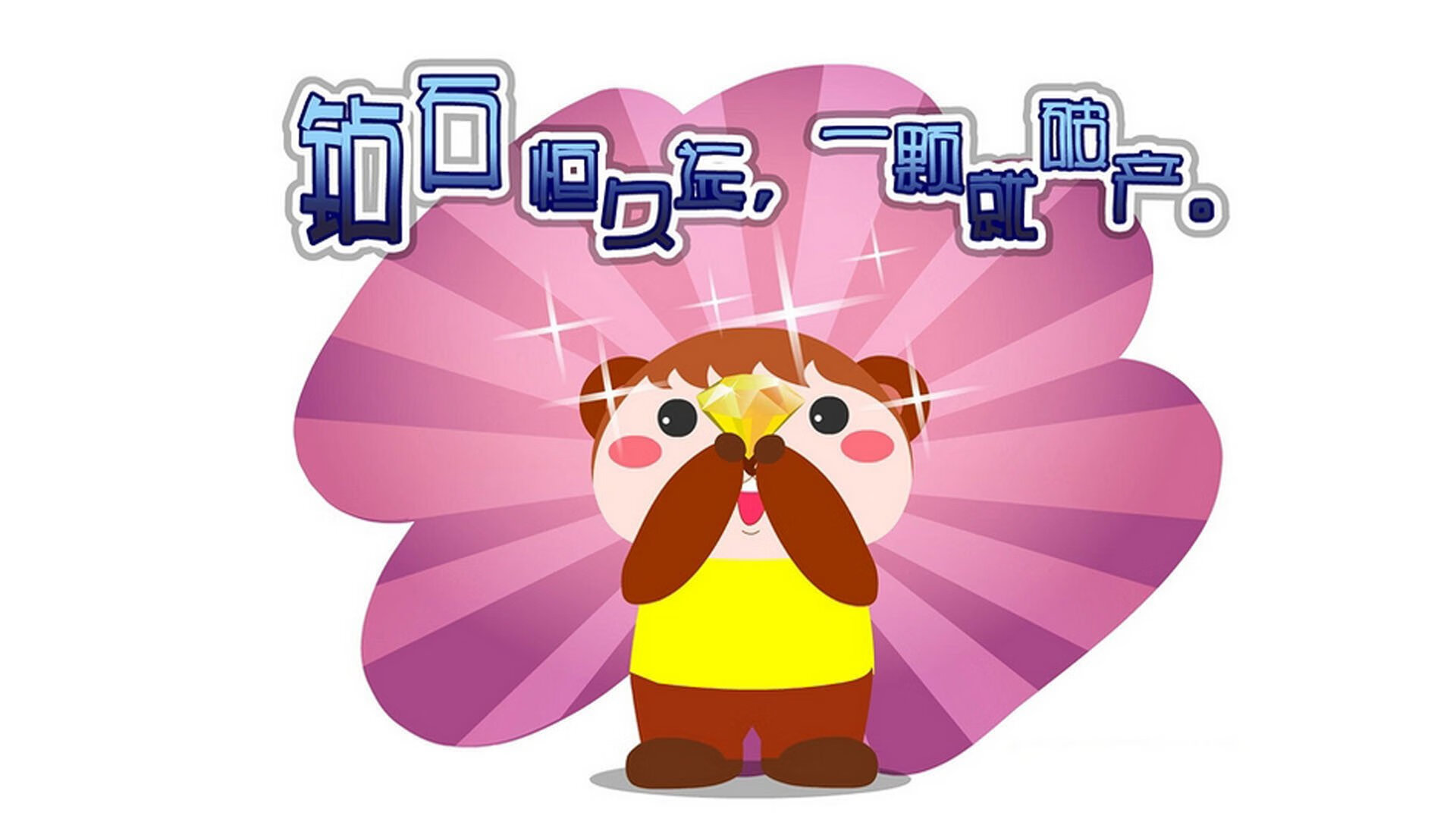 fb体育全站-体操世锦赛中国男团实现三连冠,中国体操男团世锦赛夺冠!